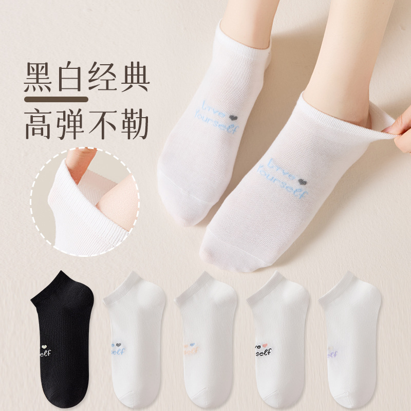 Calcetines Zhuji desechables primavera y verano calcetines deportivos casuales blancos puros para hombres y mujeres calcetines antiolores absorbentes de sudor de marea calcetines para hombres al por mayor