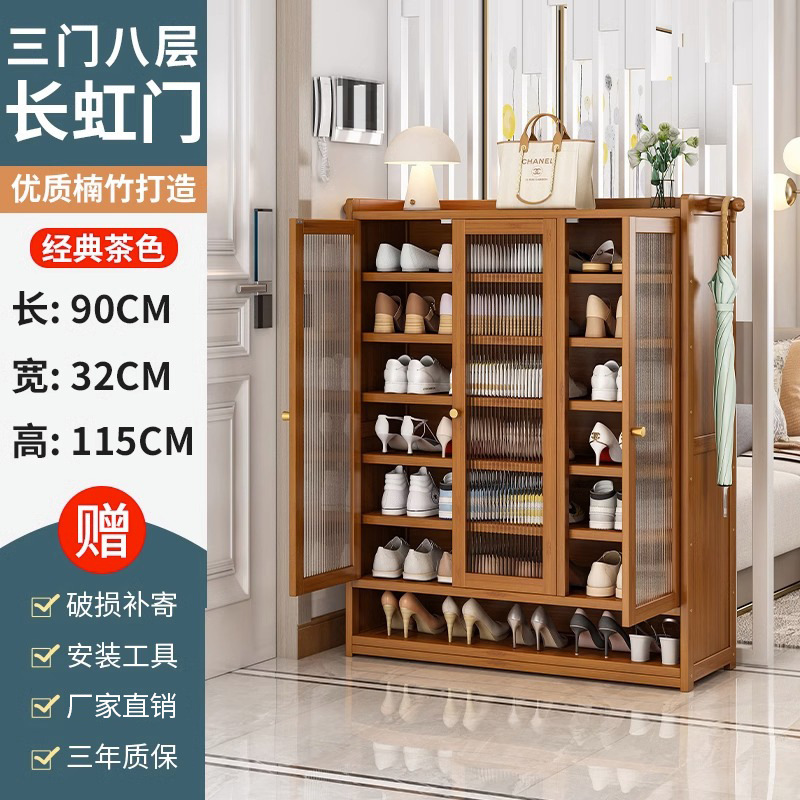 鞋柜家用门口鞋架子收纳神器省空间简易室内好看防尘宿舍出租屋用|undefined