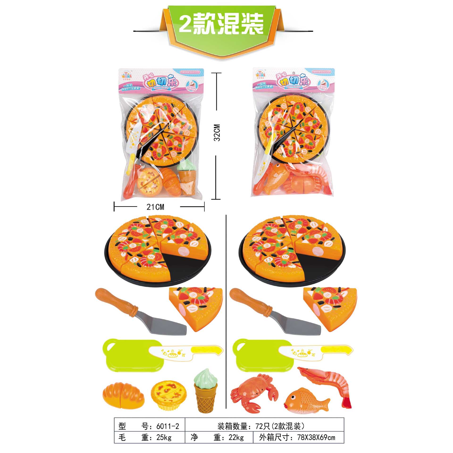 Nuevo juego para niños, té de la tarde, plato de refrigerado, juego de juguetes, pastel de juguete para niñas, suministro transfronterizo de postres