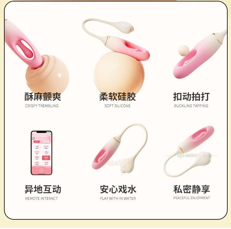 Mystery Heart G-Spot Vibrator with Hollow Design, App Control and Remote Control — detail image 6