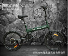 新款20寸成人儿童6变速四连杆折叠自行车男女式大型活动礼品单车