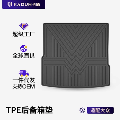 Trunk Mat, Volkswagen Tiguan L, Sagitar