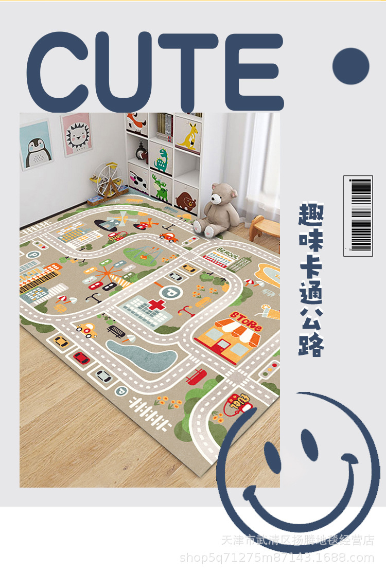 卡通地毯,儿童跳房子地毯,游戏地垫,客厅地毯