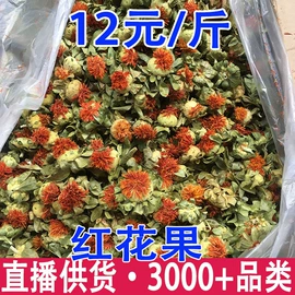 其他药食同源;花果茶;普洱茶