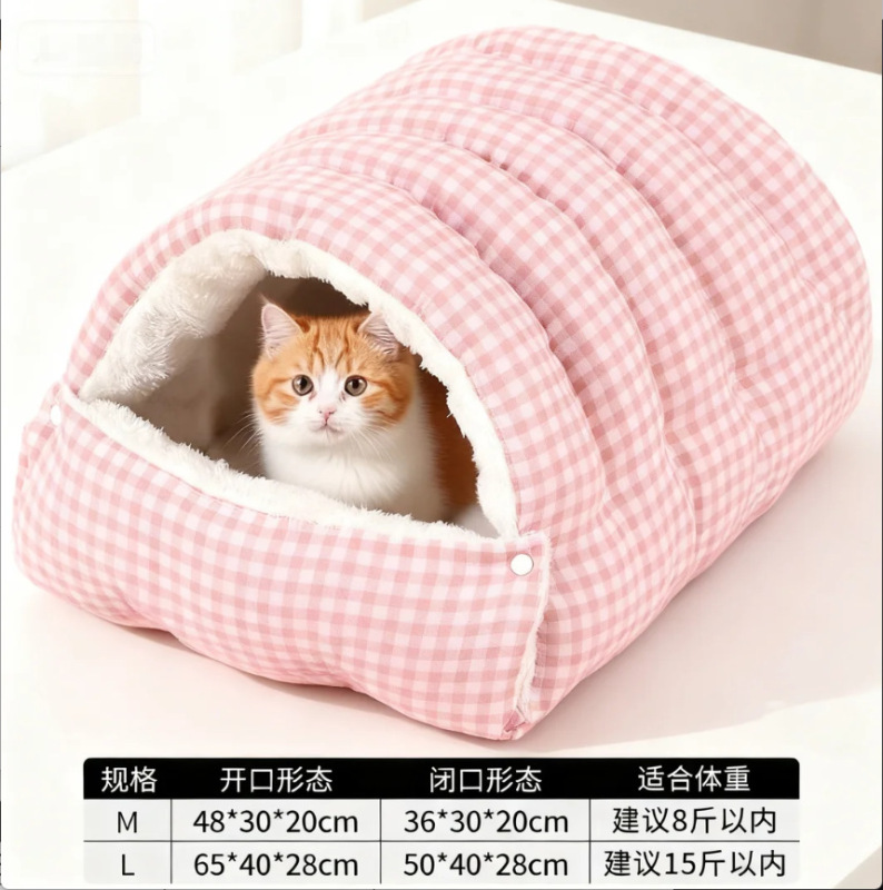猫窝半封闭式猫咪窝冬季保暖可拆洗四季通用狗窝猫床猫屋幼猫窝垫|undefined