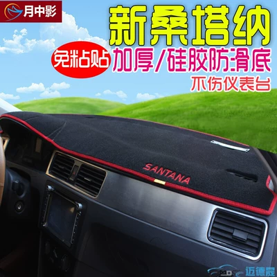 Suitable for Volkswagen Tiguan, New Sagitar, Lavida, Jetta, Bora, Santana Car Dashboard Sunshade Mat (Günəş əleyhinə siperlik) - volkswagen-new-santana-red-edge-branded-light-blocking-pad