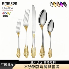 西餐刀叉勺;勺、调羹;刀叉勺套装