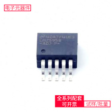 DC-DC ѹ LM2595S-ADJ/NOPB TO-263-5ԴоƬ뵼