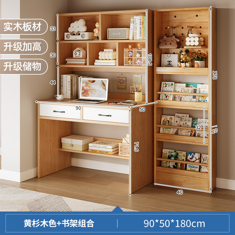 Escritorio, estantería, estantería, mesa de una pieza, mesa contra la pared, dormitorio de estudiantes de madera maciza, escritorio de estudio, escritorio para computadora de escritorio para el hogar