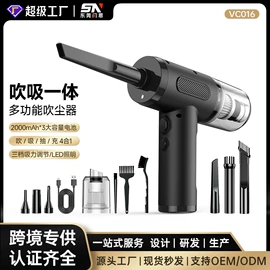 车用吸尘器;安全锤工具;USB风扇
