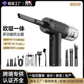 50000RPM吹尘器吹吸一体手持打气大功率电脑机箱键盘无线吹尘器