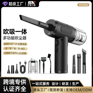 Four-In-One Wireless Car Vacuum Cleaner with Blowing, Suction, Pumping, and Charging Functions, Ultra-Powerful Suction, Dual-Use for Car and Home, Handheld Small Vacuum Cleaner