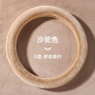 Steering wheel cover winter plush universal fashion warm heating car handle cover light plate simple car interior protective cover