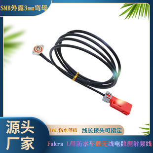 SMB��¶3mm��ĸ�DFakra Lĸ��ˮ���l��܇�d�o��는���ϵ�yH3SMB��