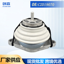 C2D19070 �m���·��/�ݱ� �l�әC�C�_�z�_�|