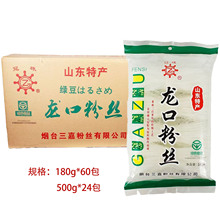 ���y���ڷ۽z���㶹�۽z180g500g�������l�����C�����׾�