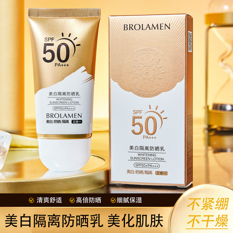 柏蘭夢日焼け止めSPF50美白日焼け止め乳隔離小金瓶日焼け止め汗防止保湿全身使用可能|undefined