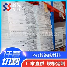 白色PET板PBT棒白色黑色精密cnc加工聚酯板高韧性耐磨加纤加工定