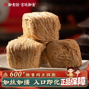 ��ʳ�@�����200g���ڱ����خa��ʽ�ֹ��������؛�^����f��ʳ