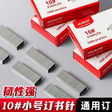 ���鶤ͨ��10�Ŷ�����Ӻ�������Ӵ��װ����칫��Ʒ�ľ�����