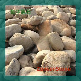 ʯ�Ŀ���ԭʯ������