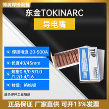 �ձ�ԭ�b�|�������023010�����C�����t��~ TK��늾�TIP������Ʒ