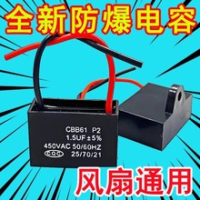 ͨ��1.5uf�u�^��L������������̨�������늙C�D�����������