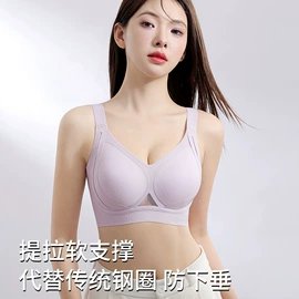 无痕文胸;无钢圈文胸;大码文胸