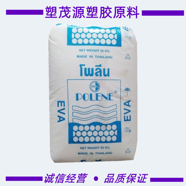 EVA/泰国石化/N8038/耐低温发泡级高弹性板材薄膜家用货品片材
