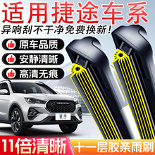 �����ڽ�;X70SX70PLUSԭװ��ˢ����ʥX95 X90�����޹�ר�������