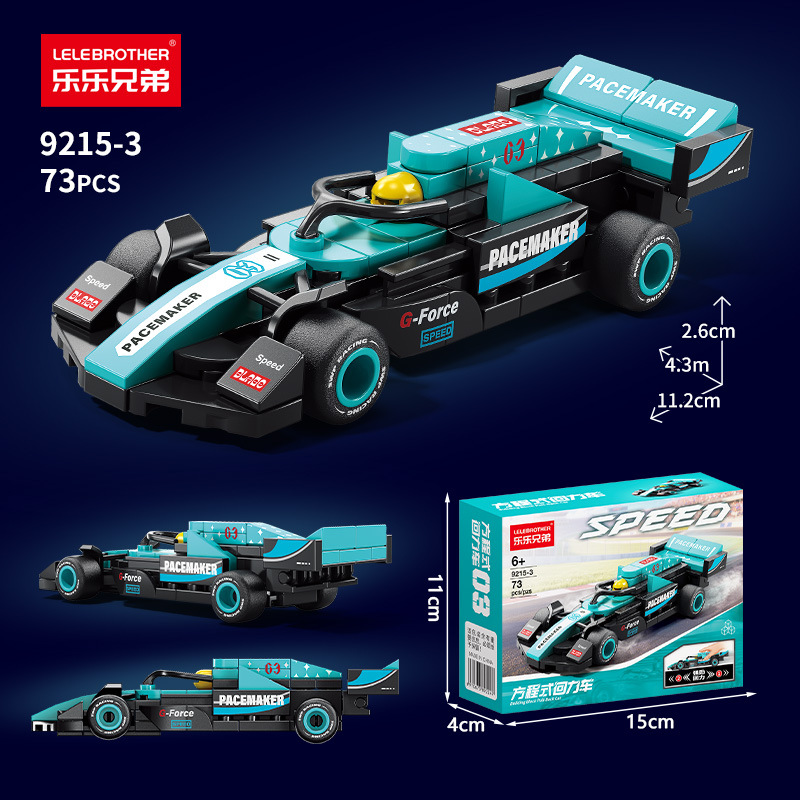 Bloques compatibles mini rally coche deportivo modelo de ensamblaje de bloques de puzzle juguetes para niños regalos al por mayor image 8