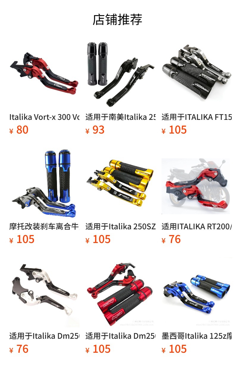 South America's Best-Selling Motorcycle Foldable Italika 280Z Brake Clutch Handle Lever Horn Cnc