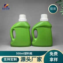 500mlƿ Һƿ HDPEֲӪҺƿ˳ƿ ջƿƿ