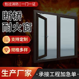 钢质防火窗耐火窗甲级乙级防火甲烷窗固定开启防火窗定 制