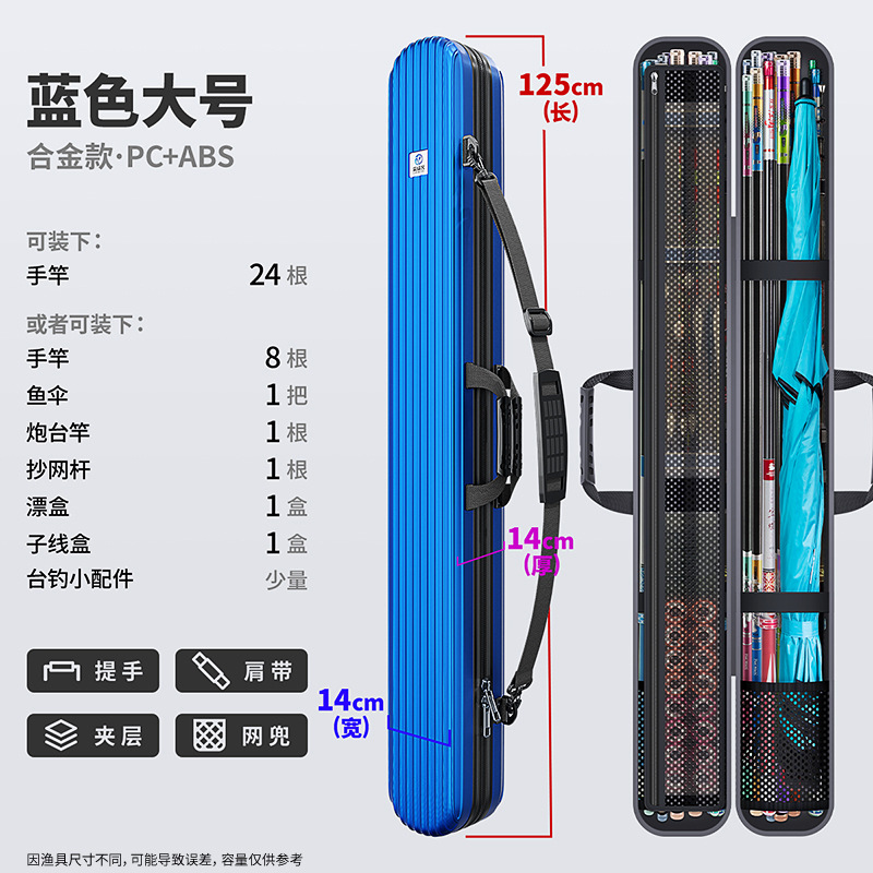 파란색 두꺼워진 125×14×14cm [합금 강화 모델]