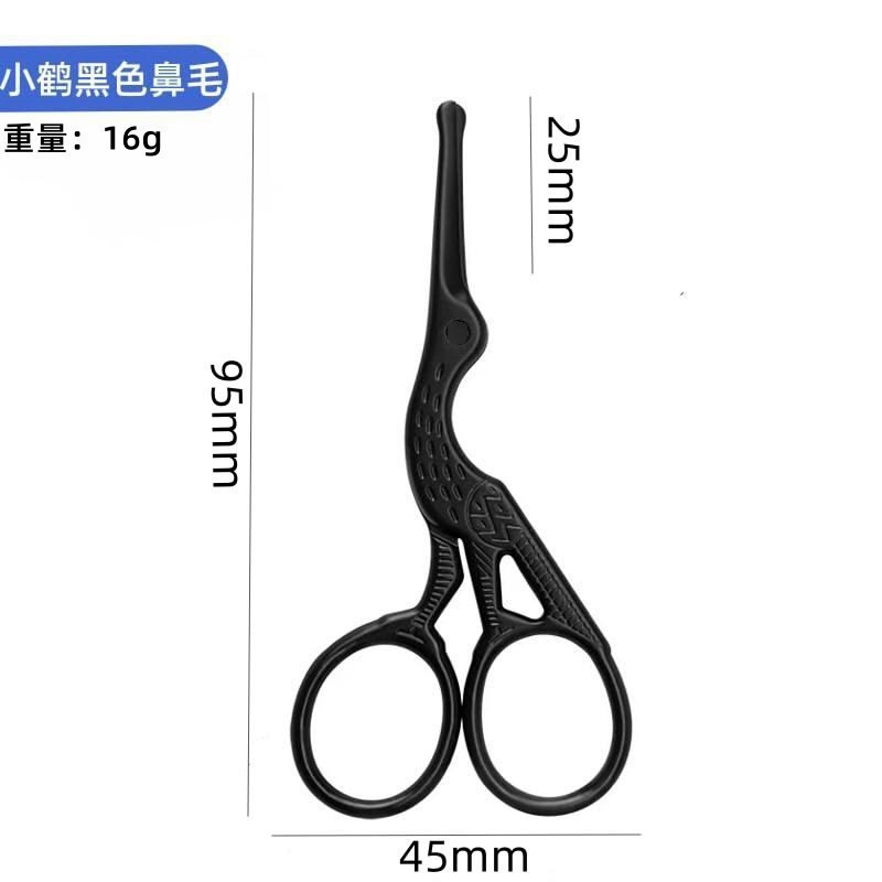 Tijeras de grulla Tijeras retro Tijeras en forma de grulla Tijeras de hilo de punto de cruz Tijeras de cejas de belleza Tijeras de té de oficina doméstica Lugar de fábrica