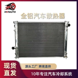 汽车散热器;其他汽车改装;风扇