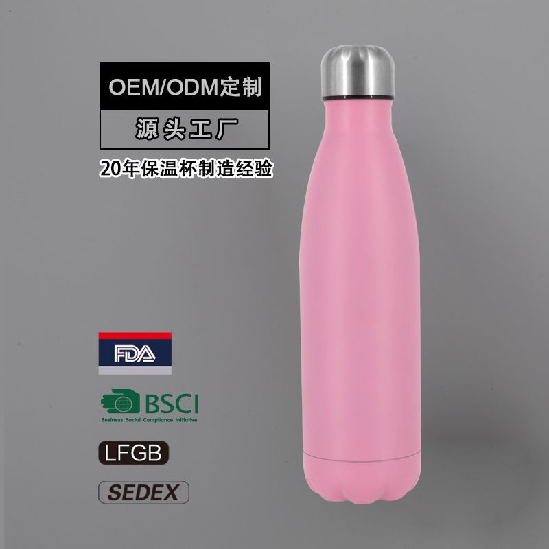 304真空单层不锈钢可乐瓶保温杯保温瓶 户外运动商务礼品水杯印刷
