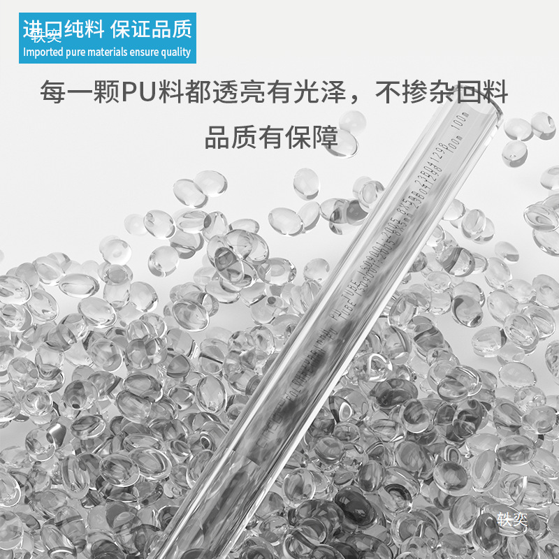 气动高压防爆透明空压机PU软气管4 6 8 10 12 14 16 18 20MM气X20