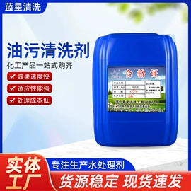 其他水处理;杀菌灭藻剂;净水絮凝剂