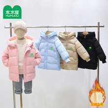 新款中长款木木屋品牌加绒加厚棉服男女童连帽时尚潮流冬季冬装