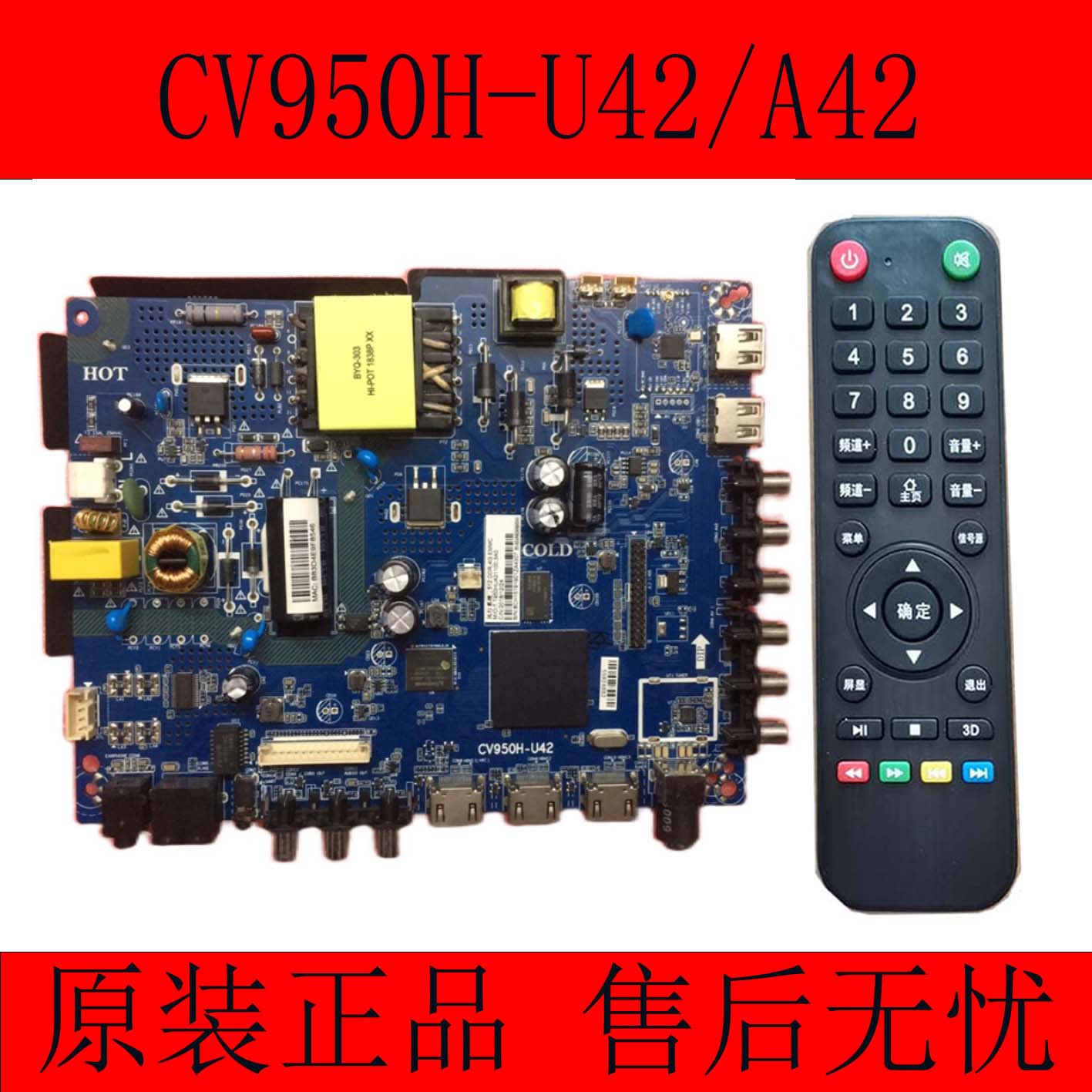 New original CV950H-A42 CV950H-U42 Quad core Android intelligence WiFi LCD TV Board