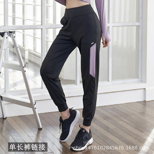 Fitness gym sporty women's versatile loose-fitting professional running pants summer quick-drying stylish yoga attire