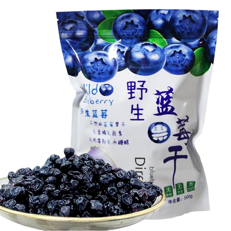 [Без добавления сахарозы] сушеная черника Changbai Mountain дикая сушеная черника в самостоятельной упаковке