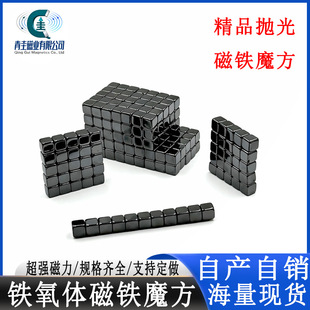 In-Stock Ferrite Block Magnets, Strong Magnets, Magnetic Polishing, Educational, Cross-Border Square Magnets, Manufacturer Wholesale