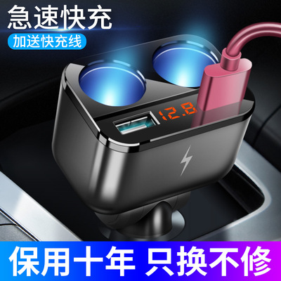 Car Charger Fast charging A drag two or three The cigarette lighter Conversion plugs automobile multi-function usb Expansion Interface