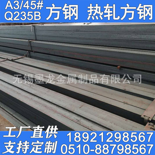 A3��� A3��܈��� ��̼��䓬F؛ Q235B��܈���F ������l