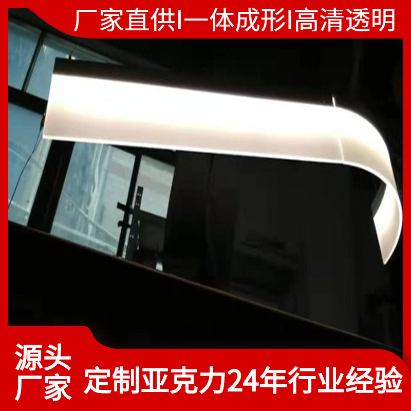 led线条灯铝槽幕墙灯导光板照明亚克力吊顶工程灯非标led灯带