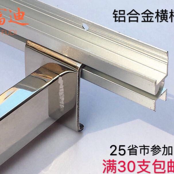 服装店夹木板金属横槽上墙铝合金正挂横条槽板不习惯圆管正挂