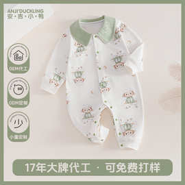 婴儿秋款连体衣定制新生儿长袖无骨爬服宝宝纯棉a类哈衣品牌代工